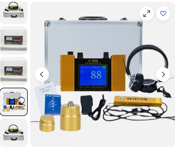 جهاز كشف تسرب المياه